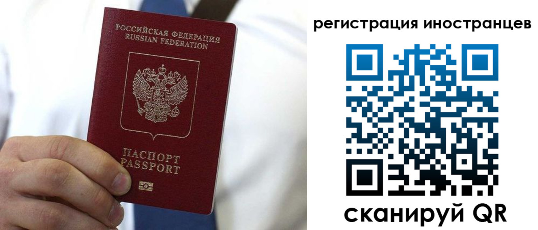 купить прописку в Тулуне