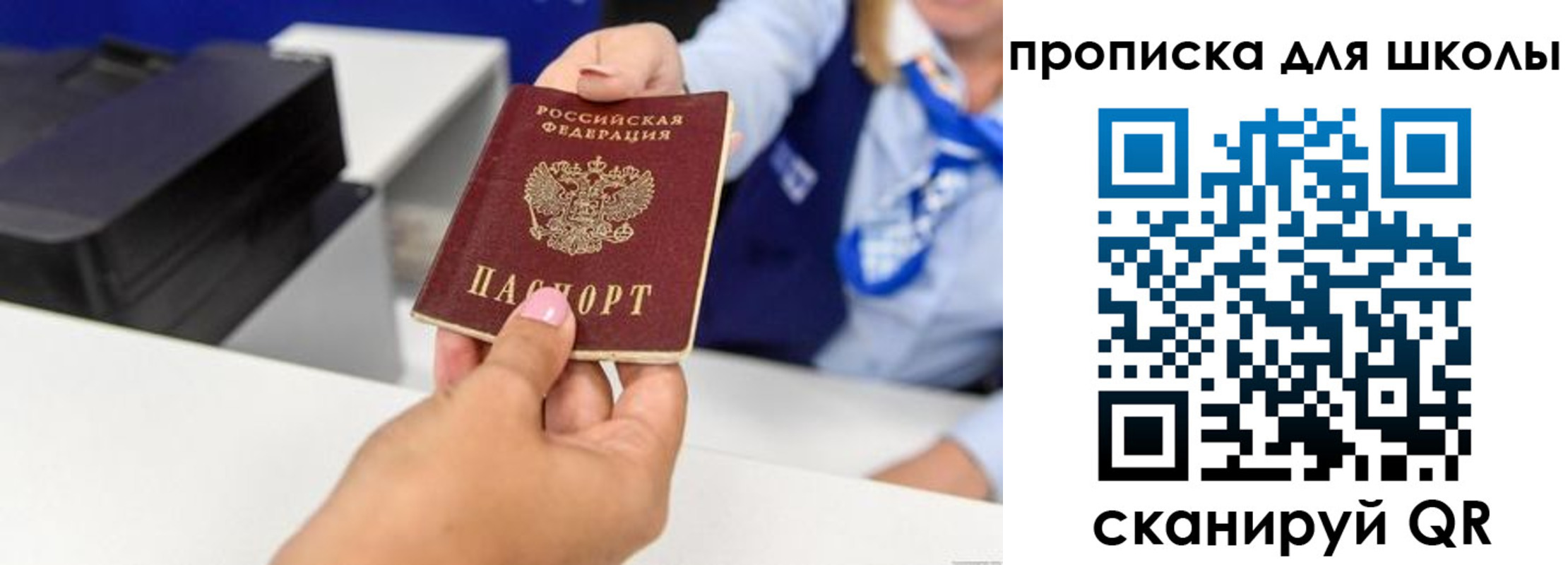 временная регистрация законно в Тулуне