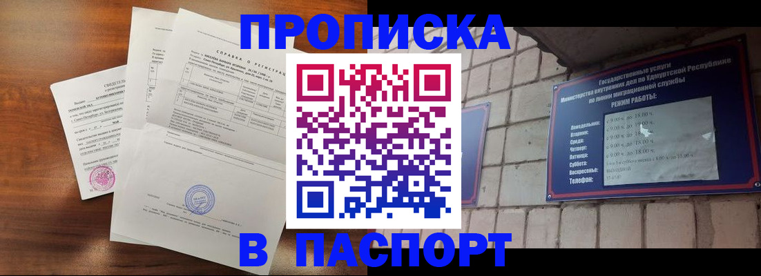 миграционный учет в Тулуне